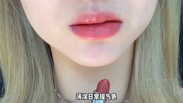 Mac Lustreglass Sheer-Shine Lipstick #543PoshPit #544BusinessCasual #549PDA смотреть онлайн