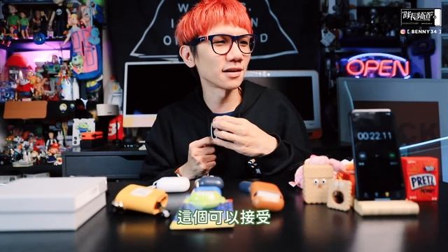 AirPods Pro 2 保護殼拔到瘋掉！？從路邊100元~品牌3000元！有差嗎？好拆嗎？怎麼拆？拆不下來請進肯定能救你！ смотреть онлайн