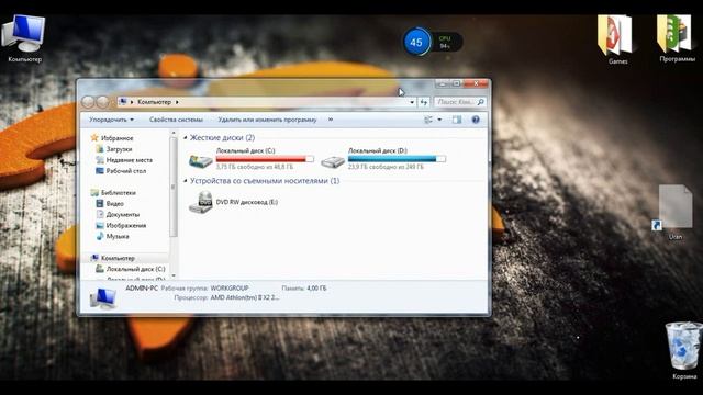 Как установить курсор на windows 7? смотреть онлайн