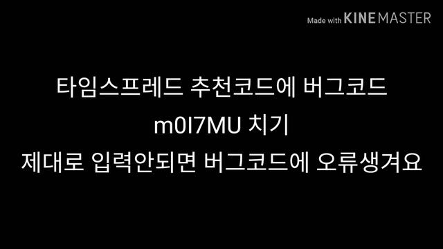 2020 버그코드 막히면 영상 내려유 смотреть онлайн