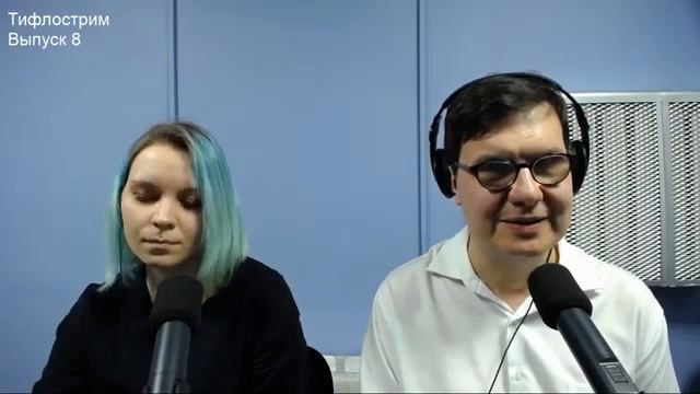 Тифлострим. Выпуск 8. В спецкупе по РЖД . Специальное купе для инвалидов зачем, для кого смотреть онлайн