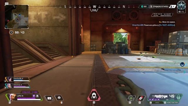 Apex Legends 17 12 2021 #2 смотреть онлайн