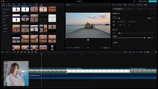 【完全攻略】パソコン版CapCutの操作方法 これ見ればすぐ編集できる！初心者向け | 無料動画編集ソフト смотреть онлайн