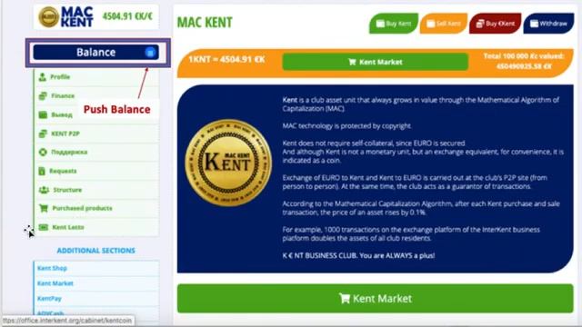 KENT BUSINESS CLUB - HOW TO BUY MAC KENT ENGLISH смотреть онлайн