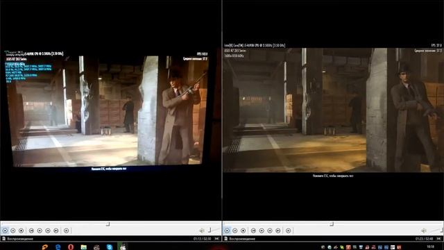 How monitoring of system influences on fps [Mafia II] смотреть онлайн