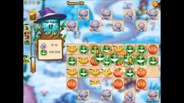 Как пройти 149 уровень в игре "Магическая Кухня" смотреть онлайн