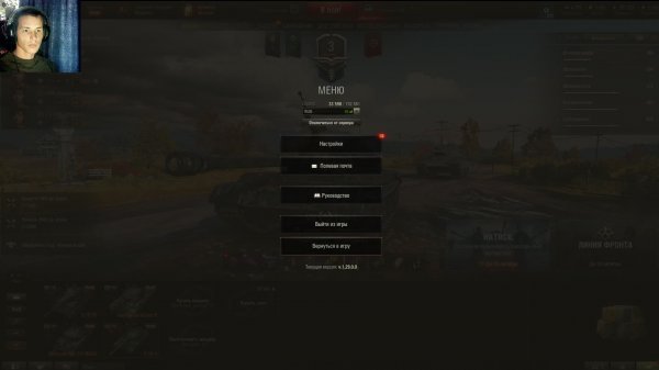 ФАРМ НА VIII рандом