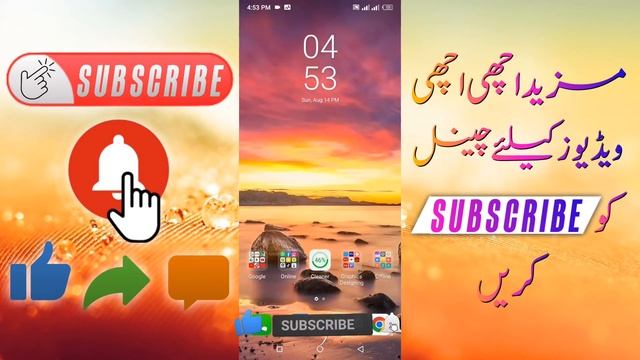 How To Change Notification Bar/Status Bar Color in Itel Vision 1 Plus | Tech Gallery смотреть онлайн