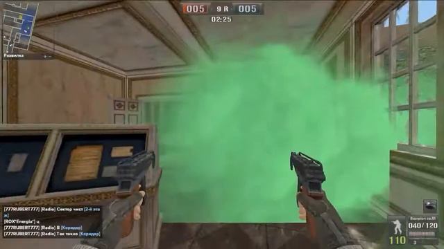 Point Blank смотреть онлайн