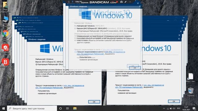 Windows 8/10 error crazy смотреть онлайн