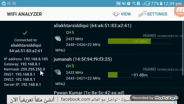 Wi-Fi analyzer Se Kaise channel check karte hai ki mera channel कितने पर है смотреть онлайн