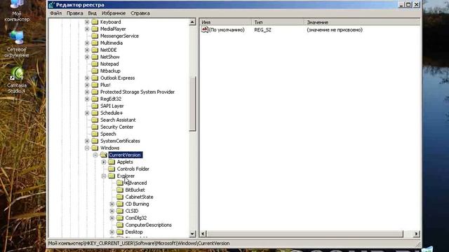 Отображение фоновых рисунков папок. Способ 2.flv смотреть онлайн