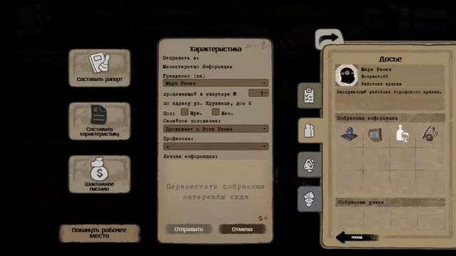 Beholder - жизнь жесть, будни черного человечка смотреть онлайн