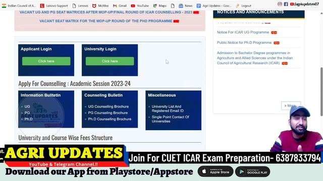CUET 2024 vs ICAR 2024 🤔| CUET 2024 Application Form | CUET 2024 Preparation | CUET 2024 Exam Date. смотреть онлайн