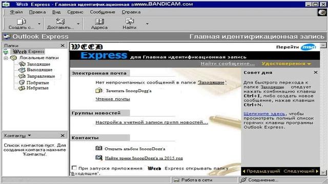 Обзор на операционную систему подписчика. смотреть онлайн