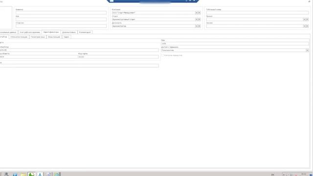 Как выдать карту или сделать отпечатки пальцев в Timex смотреть онлайн