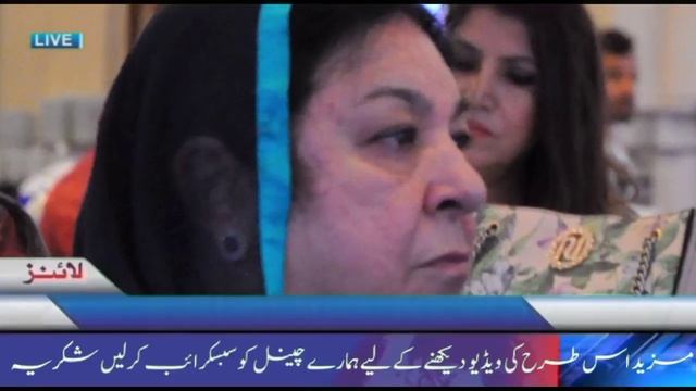 Imran khan Friend Yasmin Rashid Love and Support with Khan saab смотреть онлайн