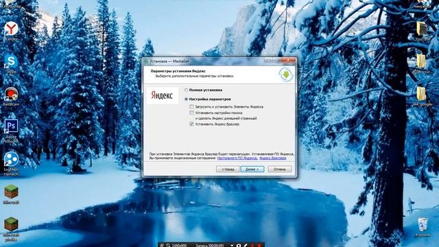 Как устонановить Media get смотреть онлайн
