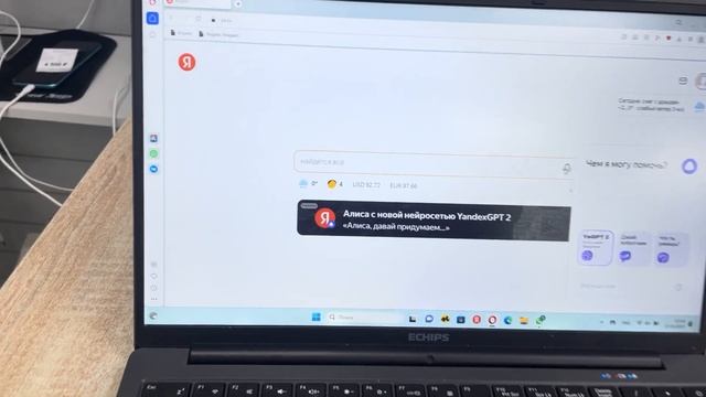 27 октября 2023 г. смотреть онлайн