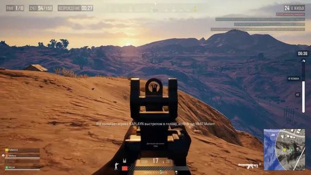 PLAYERUNKNOWN'S BATTLEGROUNDS смотреть онлайн
