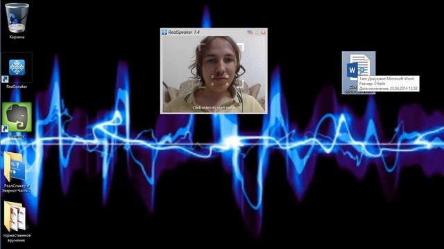 Installation RealSpeaker in English смотреть онлайн