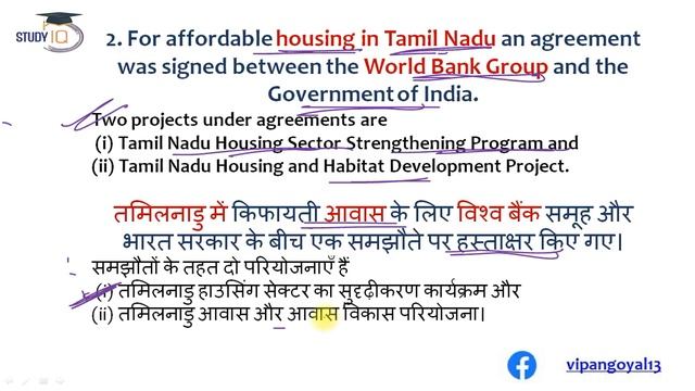 30 June 2020 Current Affairs | Current Affairs 2020 June | Daily Current Affairs in hindi l Dr Vipa смотреть онлайн