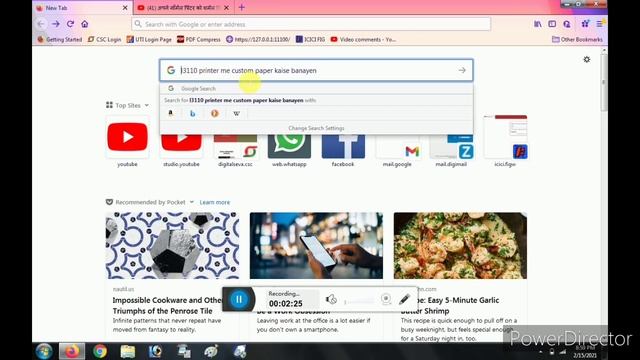 अपने नॉर्मल प्रिंटर को थर्मल प्रिंटर में कैसे बदलें प्रिंटर लेने की ज़रूरत नहीं Use Any Printer смотреть онлайн