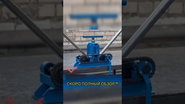 Трубогиб Гиббон смотреть онлайн