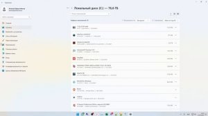 Как по максимуму очистить системный диск С от мусора