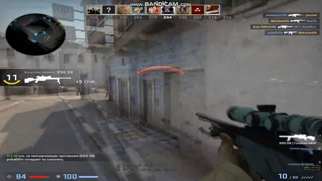 CS^GO La la la смотреть онлайн
