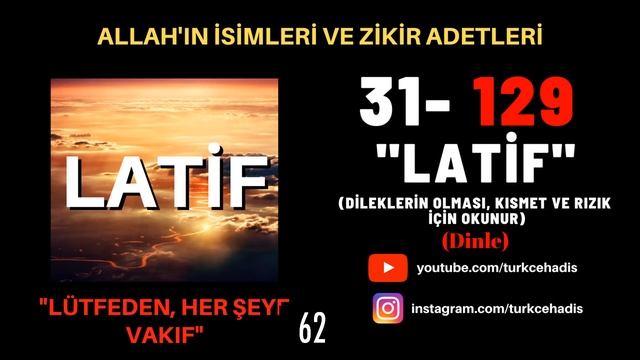 LATİF - ESMAÜL HÜSNA - YA LATİF ZİKRİ DİNLE 129 DEFA - EL LATİF