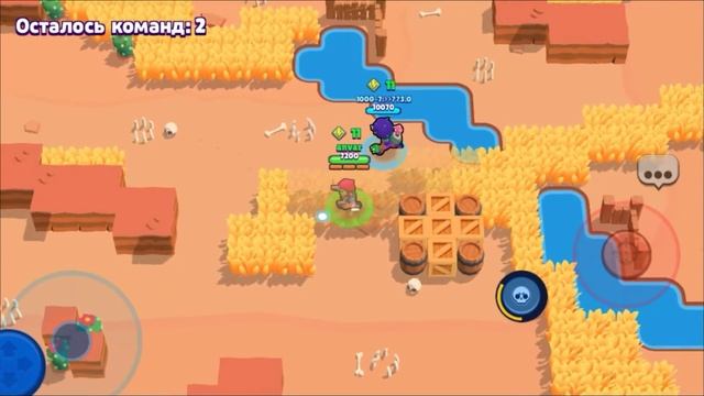 Brawl Stars Android O'yinlar Muofaqqiyat Sirlari Va O'yinda Lider Bo'lish. смотреть онлайн