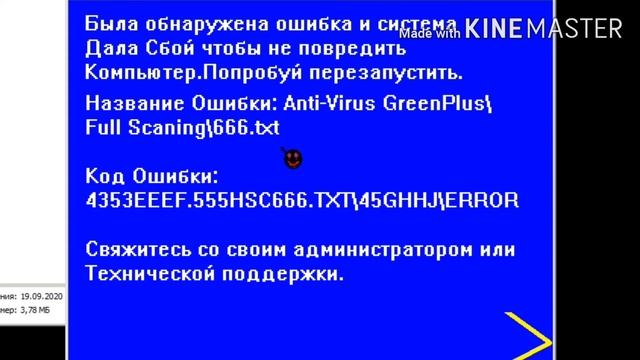 Windows 9/9.1.exe смотреть онлайн