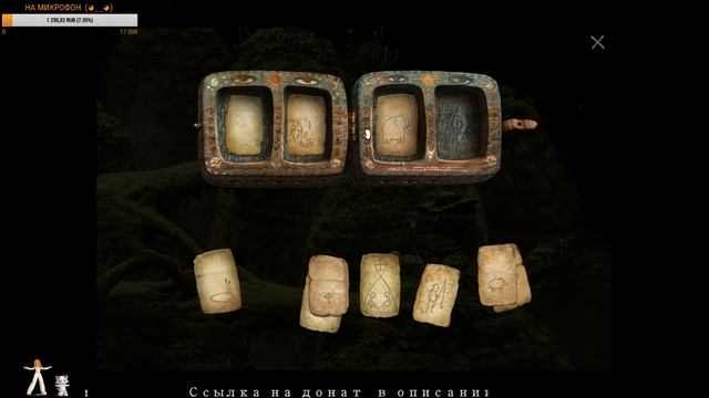 Samorost 3 МОЙ ДОМ смотреть онлайн