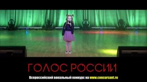 «Я влюбилась в крокодила». Немцева Ксения | ГОЛОС РОССИИ