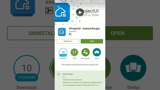 how to get android 7.0 on any android смотреть онлайн