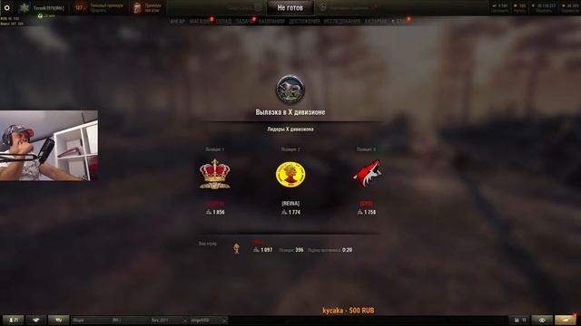 World of Tanks Вылазки RUS Hunters смотреть онлайн