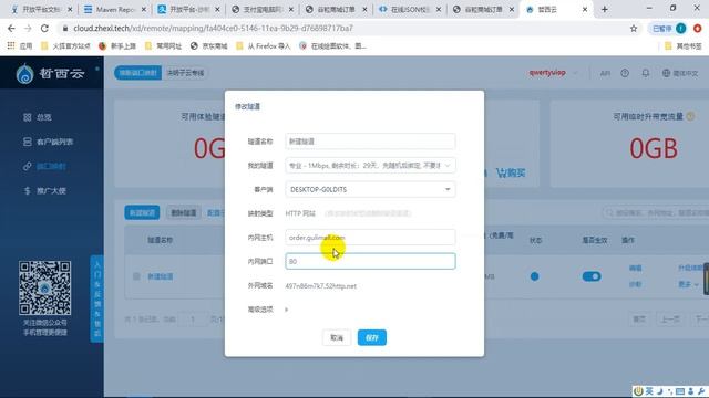 208、商城业务 商品详情 销售属性渲染 смотреть онлайн