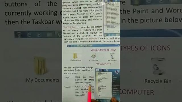 |Class-3rd| | Read Chapter-3 (Knowing Windows) Part-C| Lecture-22 смотреть онлайн