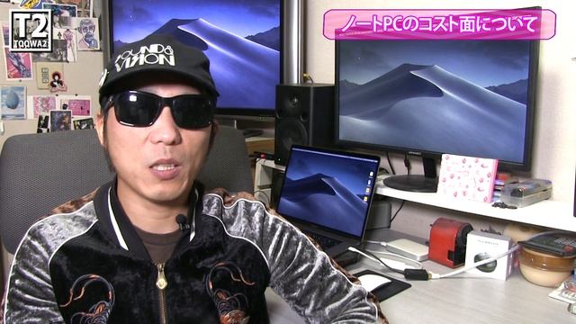 [初心者向け] Windows PCとMacBook、VJをする時にどっちが良いのか？お話ししてみました。 смотреть онлайн