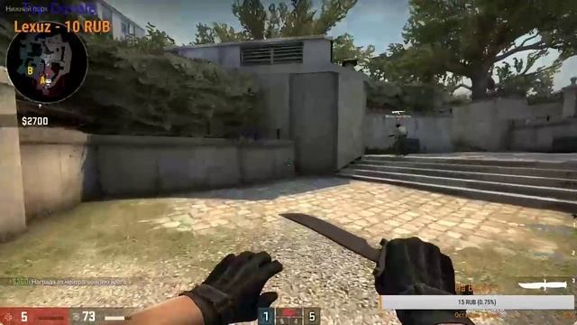 CS-GO , Стрим С Юльчиком ,игры с подписчиками , Онли Прайм смотреть онлайн