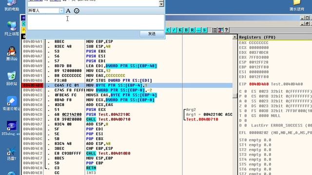 2015 01 29C语言05 正向基础 смотреть онлайн