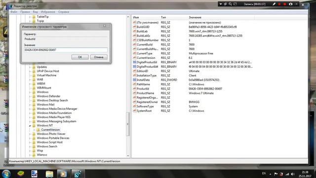 LFS REGEDIT GAKETEBA 64 BITZE R/H VERSIAZE смотреть онлайн