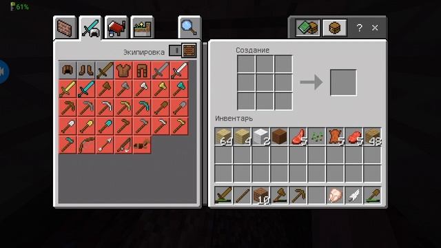 #minicraft выживания #1 (pe) смотреть онлайн