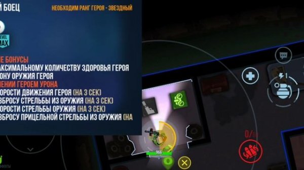 Обзор на Фредди/Bullet Echo