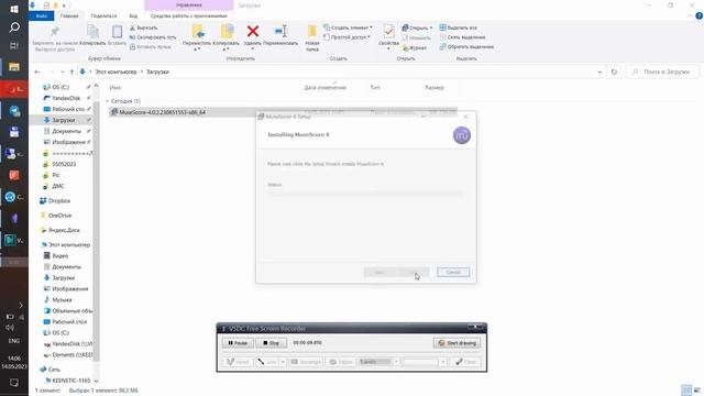 MuseScore installation смотреть онлайн