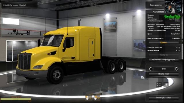 Наконец-то своя компания [без микро] /American Truck Simulator смотреть онлайн