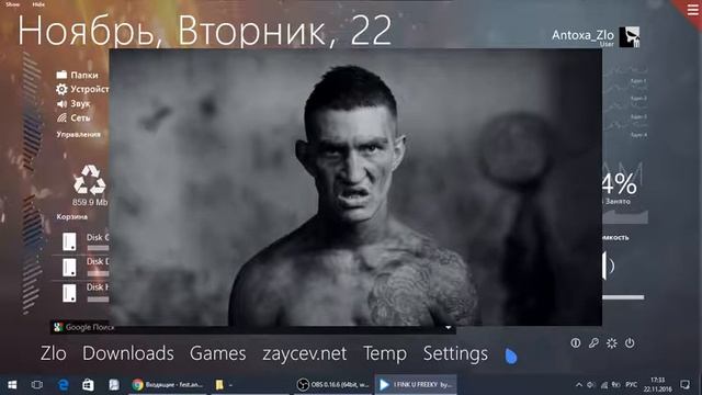 PotPlayer смотреть онлайн