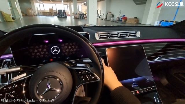 [벤츠] 메모리 주차 어시스트(Option Code 507 - MEMORY PARKING ASSIST) смотреть онлайн