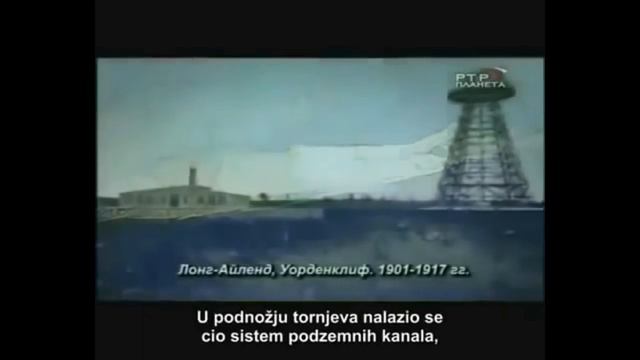 SRPSKI GENIJE:Nikola Tesla Vireles Toranj i Tunguska Explozija-Misterija,ruski dokumentarac смотреть онлайн